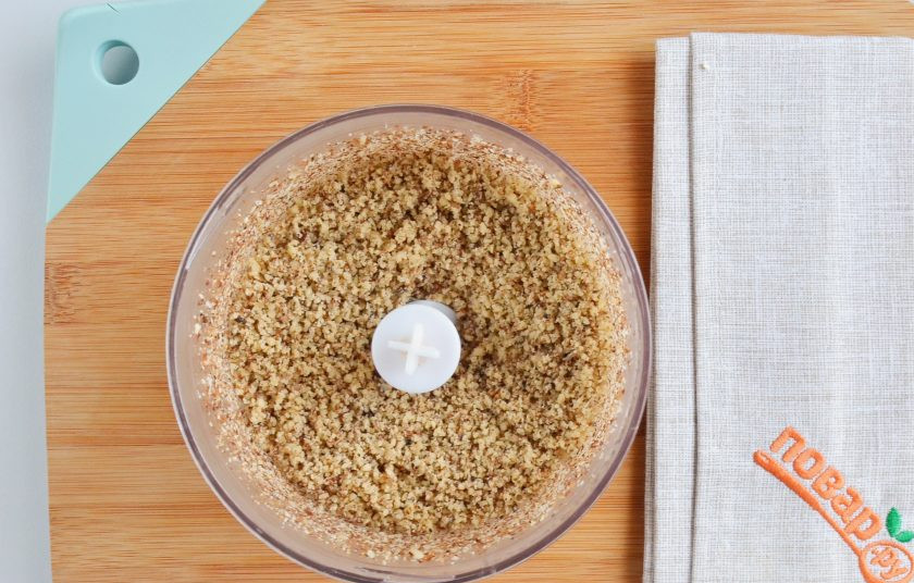 1. Этап. Закуска под коньяк: Включите измельчитель на несколько минут, пока орехи не превратятся в одинаковую мелкую крошку.