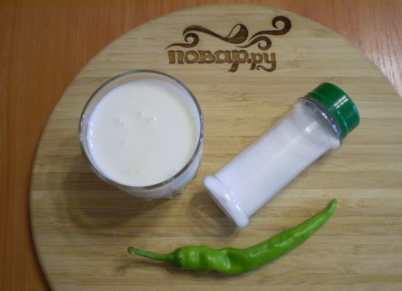 1. Этап. Кефир с перцем: Подготовим продукты. Перец жгучий нужно вымыть. Соль брать не обязательно, но мне кажется, что с ней вкуснее.
