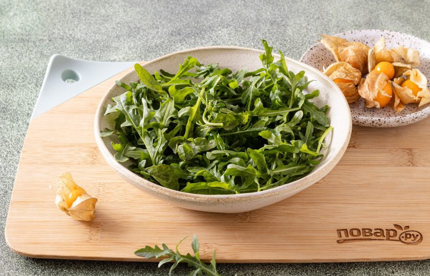 1. Этап. Салат с физалисом и руколой: Руколу помойте и обсушите, выложите в тарелку для подачи.