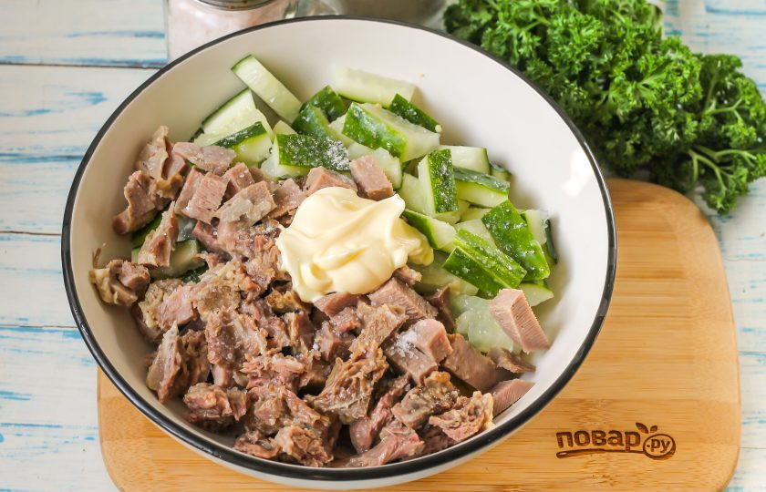 1. Этап. Салат из свиного языка с огурцом: Посолите все ингредиенты и выложите майонез любой жирности. По желанию вы можете добавить мелко нарезанный репчатый или зеленый лук, чеснок. Аккуратно все перемешайте.
