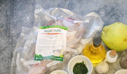 1. Этап. Голень индейки запеченная с айвой: Подготовьте все необходимые ингредиенты для приготовления.