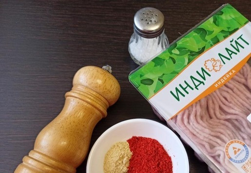 1. Этап. Кабаносси из индейки: Подготовить ингредиенты. Фарш можно приготовить самой или взять готовый. Я промораживаю фарш в морозилке. Специи подбирайте по вкусу.