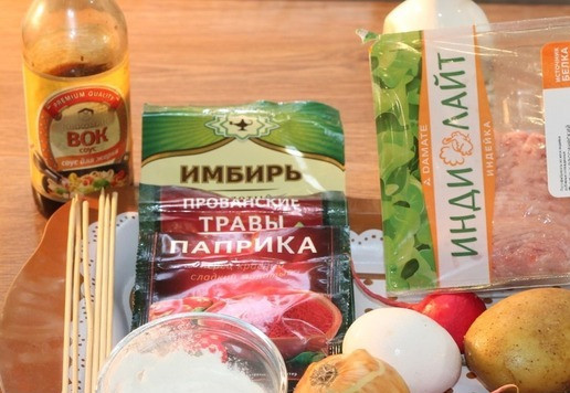 1. Этап. Шашлык из индейки в азиатском стиле: 1. Подготовим продукты для приготовления. Очищаем овощи.