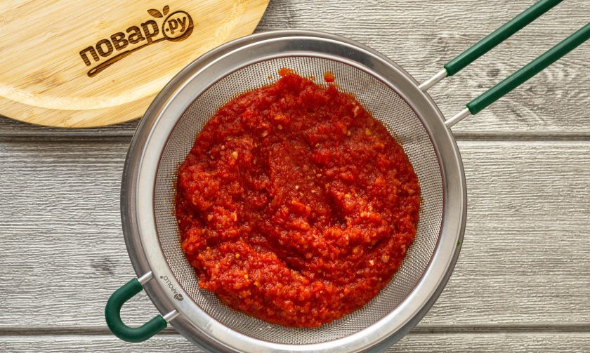 1. Этап. Соус для пиццы на зиму: Затем протрите массу через сито.