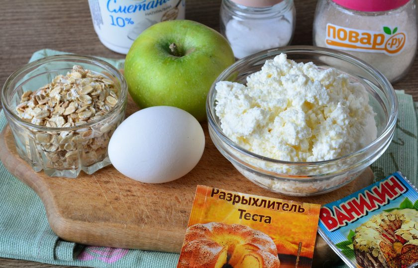 1. Этап. Творожная запеканка с геркулесом и яблоками: Подготовьте все ингредиенты.