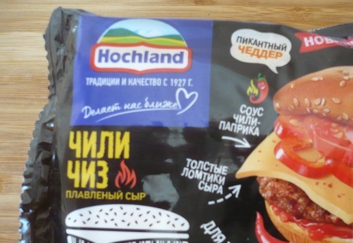 1. Этап. Двойной чизбургер Чили с жареным луком: Для приготовления чизбургера я взяла плавленый сыр 