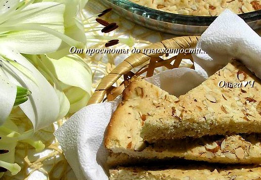 1. Этап. Лимонное печенье с миндалем: Разрежьте на треугольники.