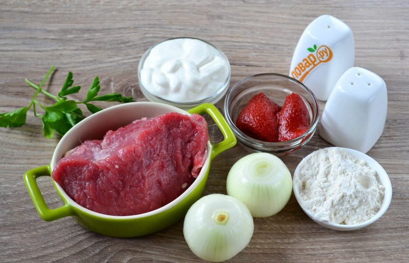 1. Этап. Классический бефстроганов из говядины: 1. Подготовьте все необходимые ингредиенты.