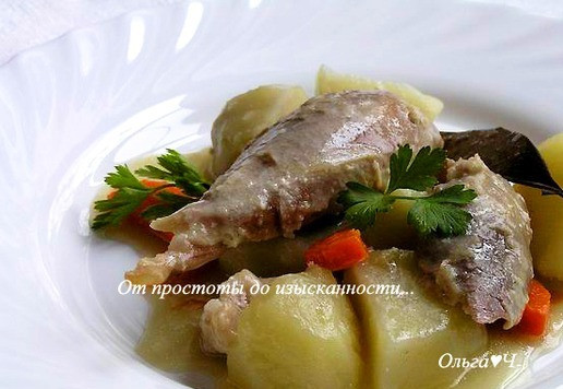 1. Этап. Индейка в сливочном соусе с овощами: Угощайтесь!