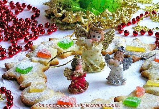 1. Этап. Миндальный рождественский венок: Посыпьте сахарной пудрой.