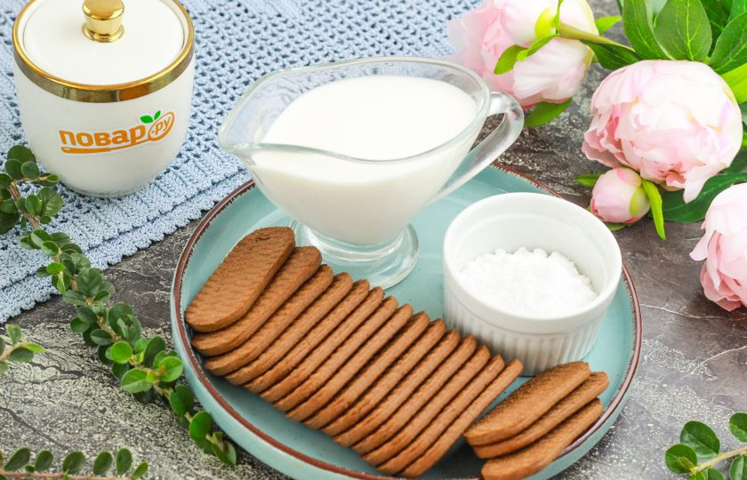 1. Этап. Мороженое с печеньем: Подготовьте указанные продукты. Сливки используйте высокой жирности, не менее 33%, а печенье приобретите песочное: ванильное или шоколадное.