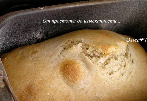 1. Этап. Сладкий дынный хлеб: Нажмите кнопку 