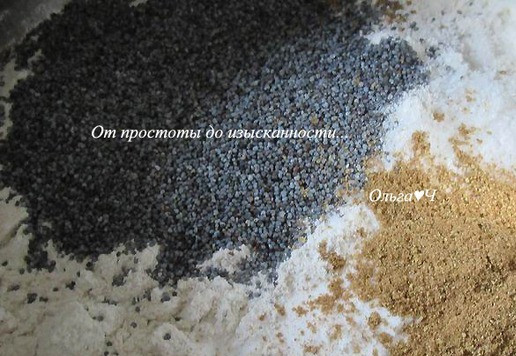 1. Этап. Быстрый хлеб с маком и тмином: Смешайте все сухие ингредиенты.