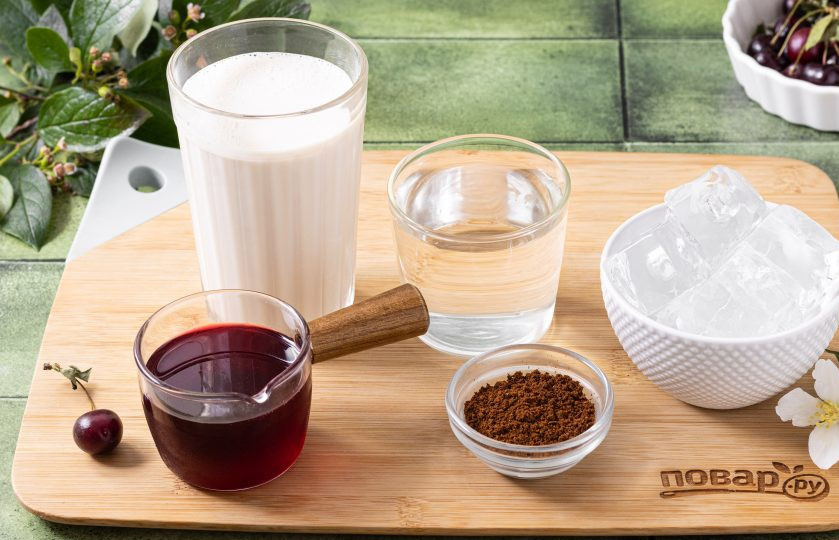 1. Этап. Вишневый айс латте: Подготовьте все ингредиенты.