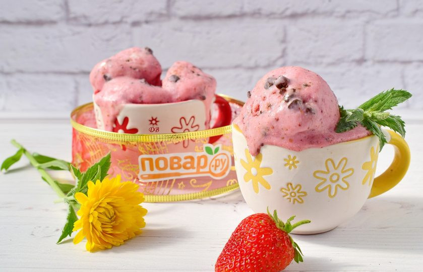 1. Этап. Творожно-клубничное мороженое с шоколадом: Приятного аппетита!