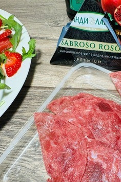 1. Этап. Салат Яркое настроение: Филе разрезаем пополам и сворачиваем кулёчком.