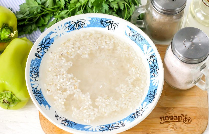 1. Этап. Долма из перцев: Рис промойте в воде несколько раз, пока жидкость не станет прозрачной.