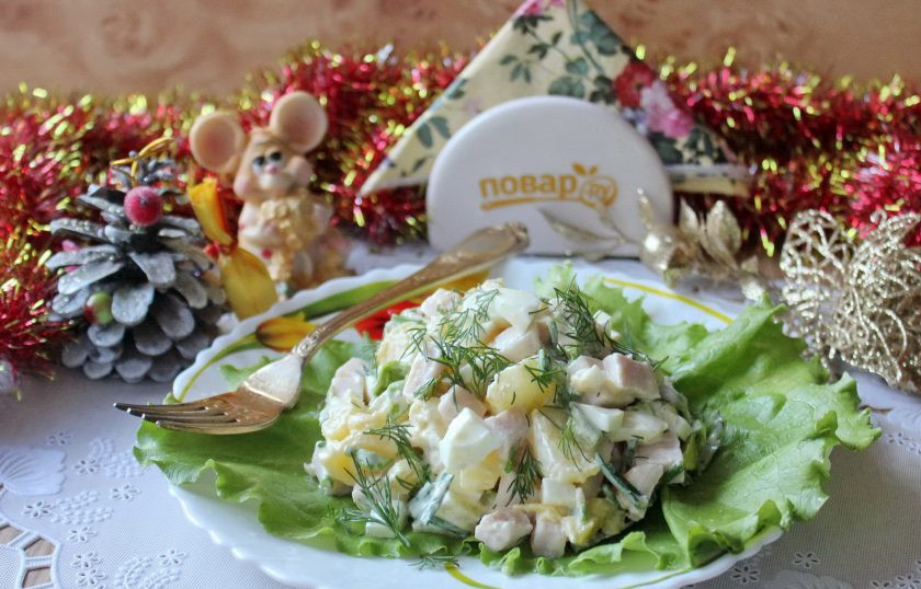 1. Этап. Салат с ананасом на Новый год: Салат с ананасом к Новому Году готов. Подавайте на праздничный стол.