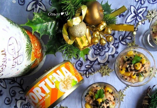 1. Этап. Веррины Тунец и чиа: Подавайте к праздничному столу!