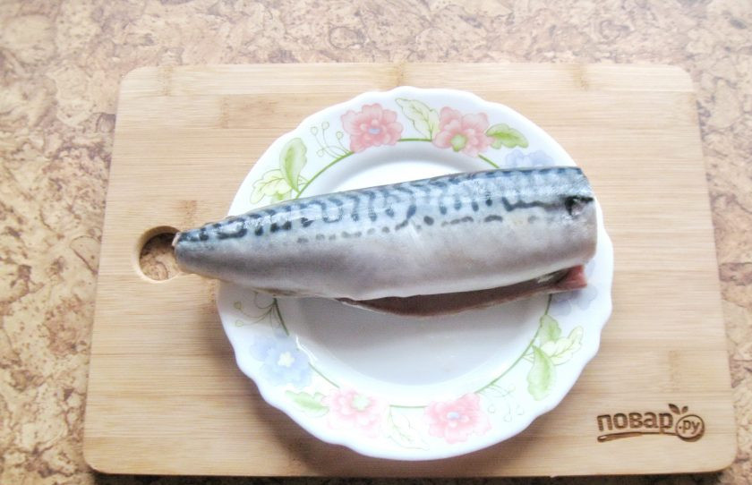 1. Этап. Холодная закуска из скумбрии: Скумбрию нужно разморозить, если у вас она мороженая. Затем отрезать голову и плавники, выпотрошить. Хорошо помыть снаружи и внутри, удалить внутри черную пленку.