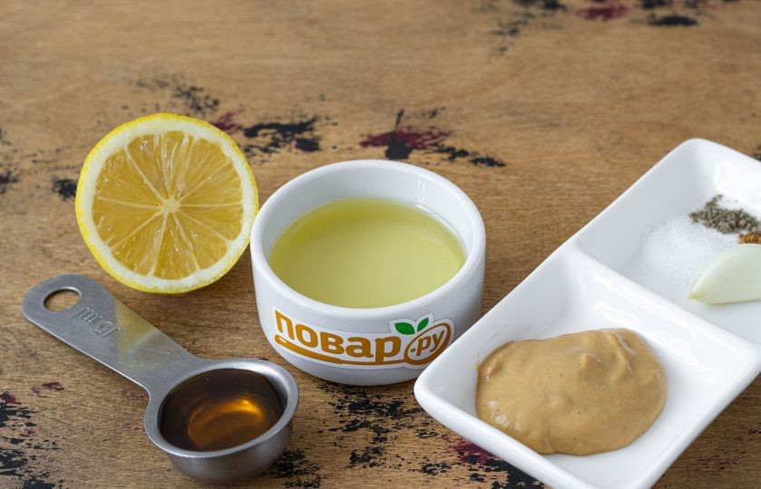 1. Этап. Соус горчичный (рецепт для салата): Подготовьте все ингредиенты.