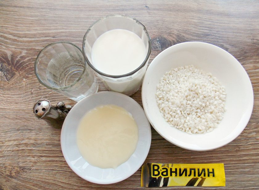 1. Этап. Рисовая каша на сгущенном молоке: Подготовьте все необходимые ингредиенты для приготовления рисовой каши на сгущенном молоке. Молоко возьмите цельное и большой жирности, а сгущенку хорошего качества.