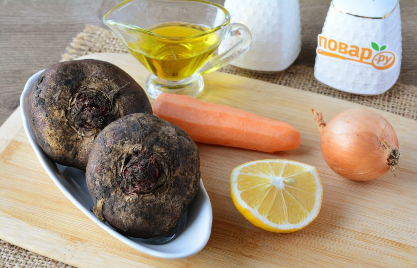 1. Этап. Салат из свеклы с лимонным соком: Подготовьте все ингредиенты.