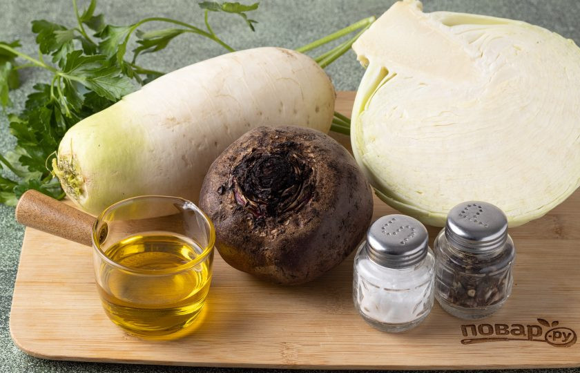 1. Этап. Салат из капусты, дайкона и свеклы: Подготовьте все ингредиенты.