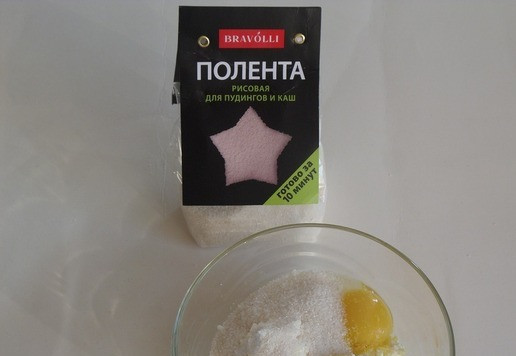 1. Этап. Вареники Ленивые с рисовой полентой: В миску выкладываю творог, сахар, соль, лимонную цедру, яйцо и рисовую поленту.