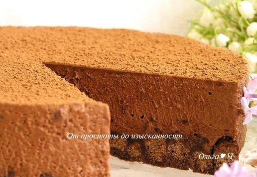 1. Этап. Торт Шоколадный трюфель без выпечки: Приятного аппетита!