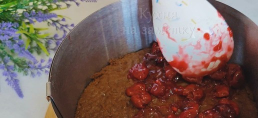 1. Этап. Шоколадный торт с вишней и сметанным кремом: Собрать торт. Для этого на дно разъемной формы выложить круглый бисквит, сверху разложить половину вишни