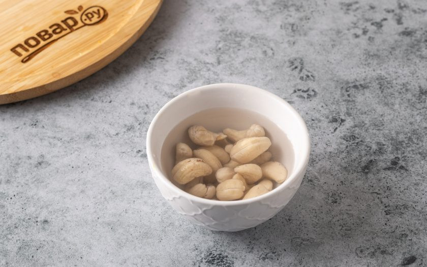 1. Этап. Соус из шпината: Кешью замочите в воде на полчаса. Затем промойте и откиньте на сито.