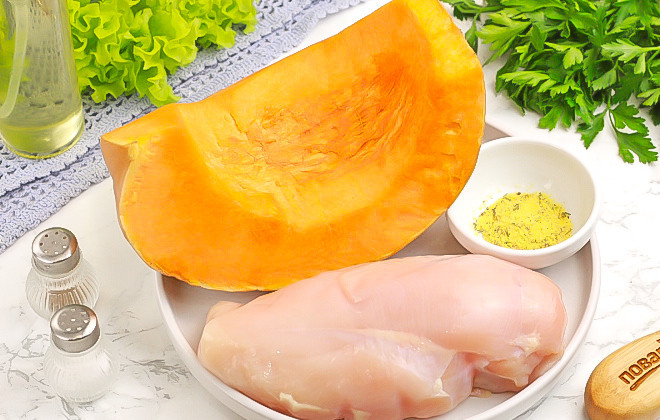1. Этап. Куриная грудка в духовке с тыквой: Подготовьте указанные продукты. Куриную грудку промойте и обсушите.