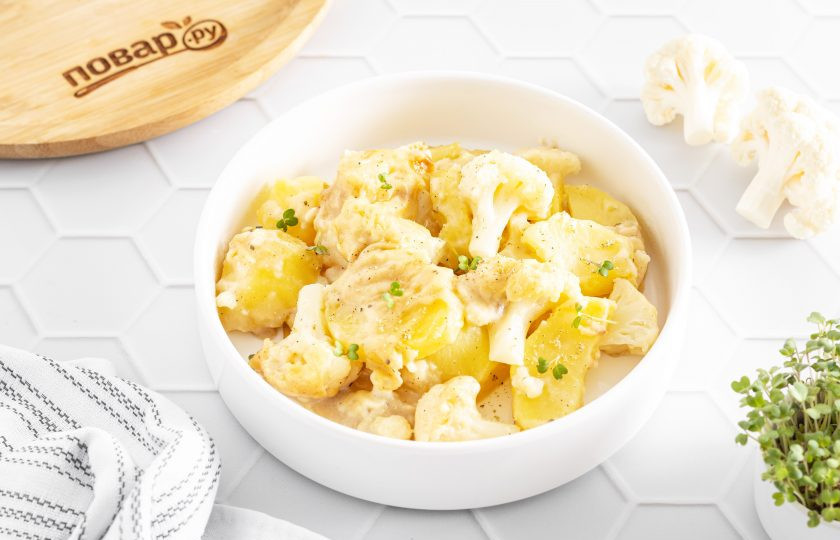 1. Этап. Цветная капуста с картошкой в духовке: Цветная капуста с картошкой в духовке готова, приятного вам аппетита!