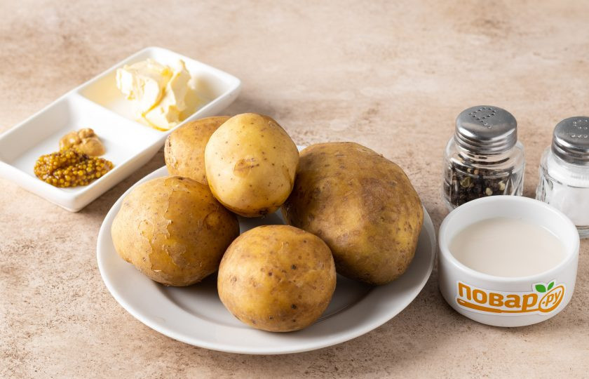 1. Этап. Картофельное пюре с горчицей: Подготовьте все ингредиенты.