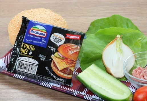 1. Этап. Дружбургер с котлетой и сыром: 1. Основные продукты для приготовления бургера.