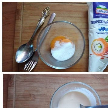 1. Этап. Сырно-яблочные слойки: Готовим сырный крем. Для этого соединим сыр творожный, сахар и желток. Я использовала для этого вилку.