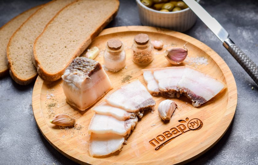 1. Этап. Солёное сало: Приятного аппетита!