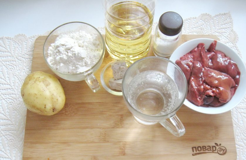 1. Этап. Жареные пирожки с картофелем и печенью: Подготовьте ингредиенты для приготовления пирожков с картофелем и печенью.