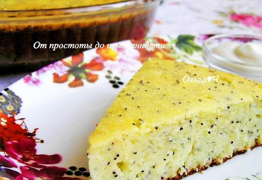 1. Этап. Творожная запеканка с маком: Приятного аппетита!