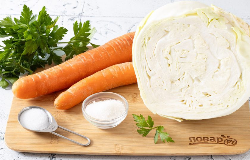 1. Этап. Квашеная салатная капуста: Подготовьте все ингредиенты.