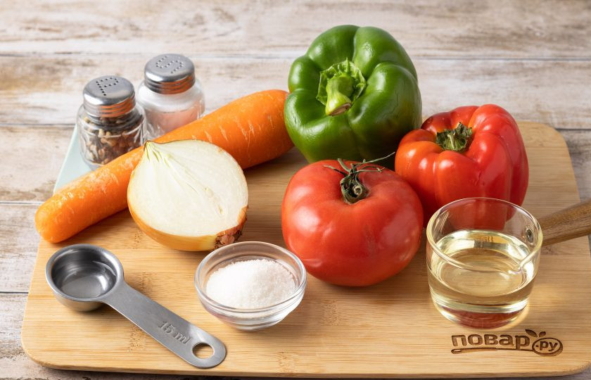 1. Этап. Салат из помидоров, перца, моркови и лука на зиму: Подготовьте все ингредиенты.