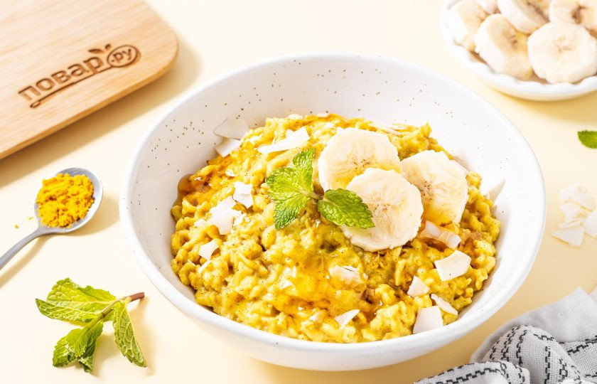 1. Этап. Овсянка с куркумой: Перед подачей добавьте сладкий сироп по вкусу или мед. Овсянка с куркумой готова, приятного вам аппетита!