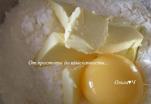 1. Этап. Пирог с абрикосами и виноградом: Приготовьте тесто. Соедините муку, сахарную пудру, размягченное сливочное масло, ванилин, щепотку соли и желток.