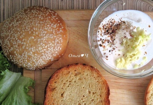 1. Этап. Чикенбургер с сыром и баклажанами: Для соуса смешайте сметану с измельченным зубчиком чеснока, солью и смесью перцев.