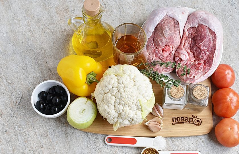 1. Этап. Индейка с овощами: Подготовьте ингредиенты.