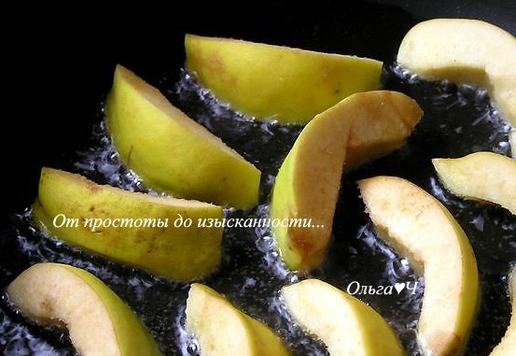 1. Этап. Десерт с айвой: Айву разрежьте на 8 частей, удалив сердцевину, обжарьте на растительном масле до румяности.