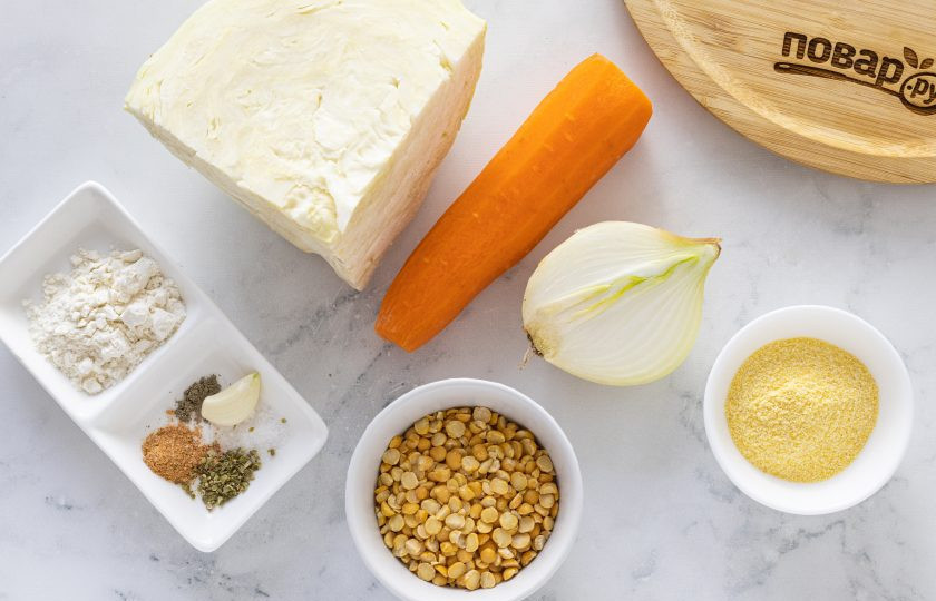 1. Этап. Котлеты из гороха и капусты: Подготовьте все ингредиенты.