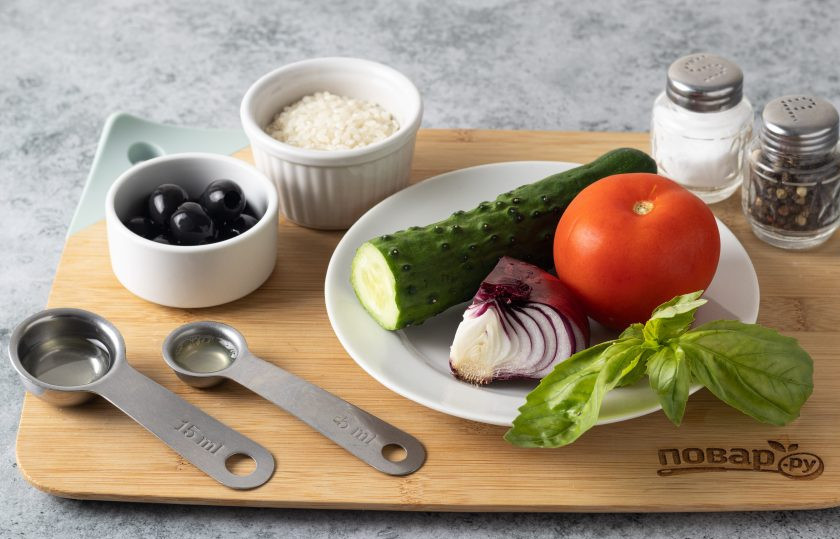 1. Этап. Итальянский салат с рисом и маслинами: Подготовьте все ингредиенты.