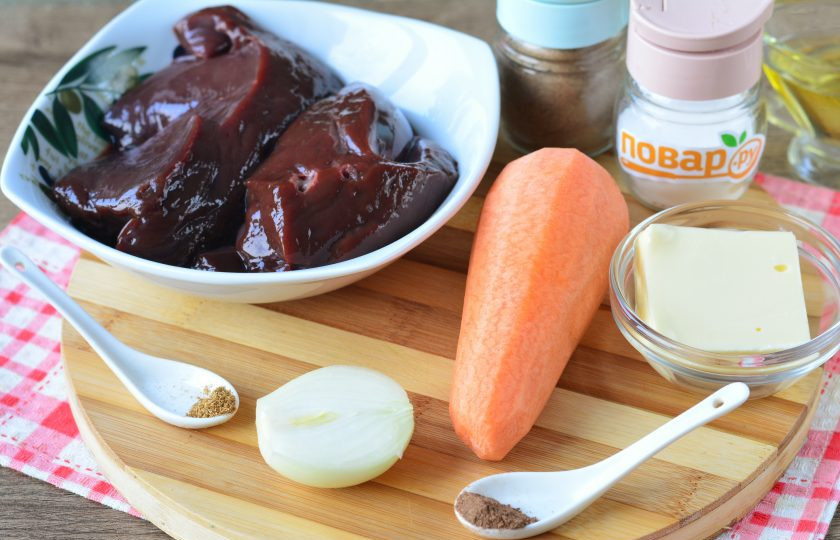 1. Этап. Паштет из телячьей печени: Подготовьте все ингредиенты.